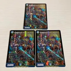 2026年最新】終末縫合王 ザ=キラー・キーナリーの人気アイテム - メルカリ