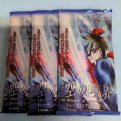 2026年最新】空の境界 BOXの人気アイテム - メルカリ