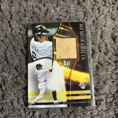 2026年最新】多村仁志 バットの人気アイテム - メルカリ