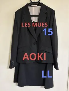 2026年最新】aoki cancam スーツの人気アイテム - メルカリ