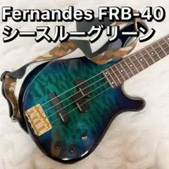 2026年最新】FERNANDES FRB-40の人気アイテム - メルカリ