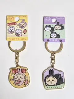 2026年最新】ご当地ちいかわの人気アイテム - メルカリ