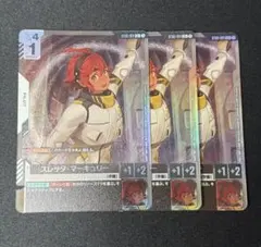 2026年最新】ガンダムカードゲーム パラレル スレッタの人気アイテム