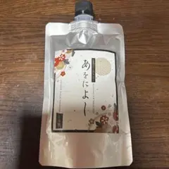 2026年最新】あをによし シャンプーの人気アイテム - メルカリ