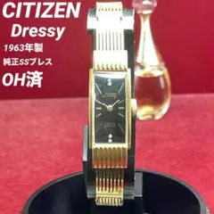 2026年最新】CITIZEN DRESSYの人気アイテム - メルカリ