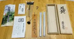 2026年最新】明珍火箸風鈴の人気アイテム - メルカリ