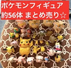 2026年最新】ポケモン ソフビの人気アイテム - メルカリ