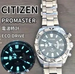 2026年最新】シチズン H112の人気アイテム - メルカリ