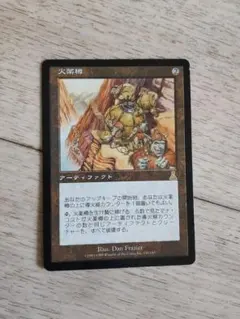 2026年最新】火薬樽の人気アイテム - メルカリ