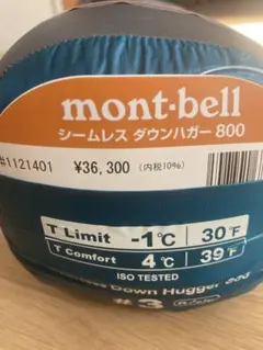 2026年最新】シームレス ダウンハガー800の人気アイテム - メルカリ