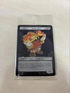 2026年最新】プラトークン mtgの人気アイテム - メルカリ