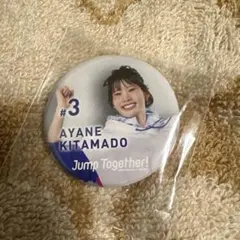 2026年最新】久光 北窓絢音の人気アイテム - メルカリ