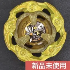 2026年最新】ウィザードロッド 金の人気アイテム - メルカリ