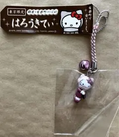 2026年最新】キティ 根付 レアの人気アイテム - メルカリ