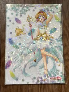 2026年最新】カードキャプターさくら バインダーの人気アイテム - メルカリ