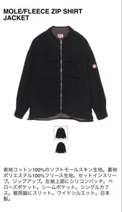 2026年最新】c.e cavempt フリースの人気アイテム - メルカリ