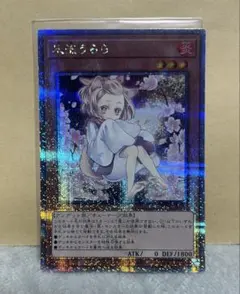 2026年最新】はるうらら 25thの人気アイテム - メルカリ