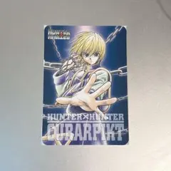 2026年最新】クラピカ マウスパッドの人気アイテム - メルカリ