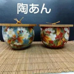 2026年最新】陶あんの人気アイテム - メルカリ