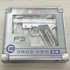 2026年最新】召喚器型 水鉄砲 c賞の人気アイテム - メルカリ