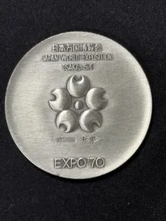 2026年最新】万博記念銀メダルの人気アイテム - メルカリ