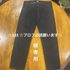 2026年最新】東洋エンタープライズ gold デニムの人気アイテム - メルカリ