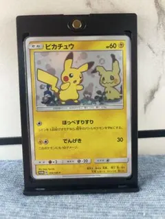 2026年最新】ミミッキュだよの人気アイテム - メルカリ