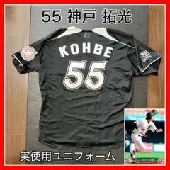 2026年最新】千葉ロッテ実使用の人気アイテム - メルカリ