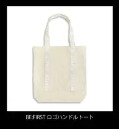 2026年最新】bmsg トートバッグの人気アイテム - メルカリ