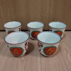 2026年最新】加藤 卓男の人気アイテム - メルカリ