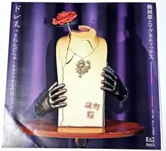 2026年最新】一十三十一の人気アイテム - メルカリ