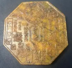 2026年最新】古玉の人気アイテム - メルカリ