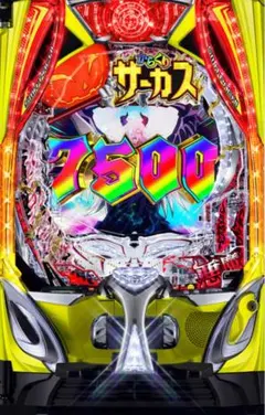 2026年最新】からくりサーカス2 実機の人気アイテム - メルカリ