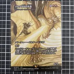 2026年最新】ancient copperの人気アイテム - メルカリ