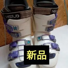 2026年最新】HELD スキーブーツの人気アイテム - メルカリ