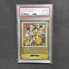 2026年最新】エナジーマーカー psa10の人気アイテム - メルカリ