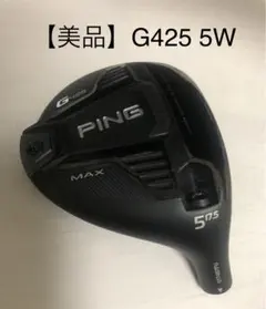 2026年最新】ping g425 5w ヘッドの人気アイテム - メルカリ