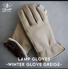 2026年最新】ランプグローブスの人気アイテム - メルカリ