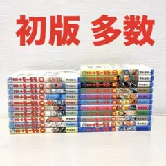 2026年最新】ボボボーボ 初版の人気アイテム - メルカリ