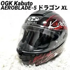 2026年最新】ogk kabuto xlの人気アイテム - メルカリ