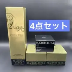 2026年最新】PCエクストラ coクリームの人気アイテム - メルカリ