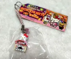 2026年最新】キティ 歌舞伎の人気アイテム - メルカリ