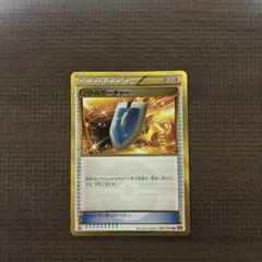 バトルサーチャー UR XY6 エメラルドブレイク 091/078 - メルカリ