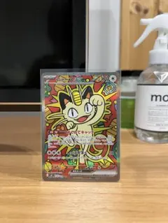 2026年最新】ニャースex SARの人気アイテム - メルカリ