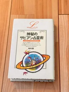 2026年最新】松村潔の人気アイテム - メルカリ