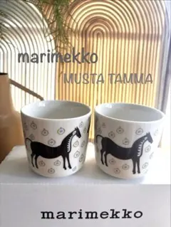 2026年最新】マリメッコ MUSTA TAMMAの人気アイテム - メルカリ