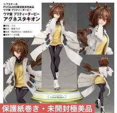 2026年最新】馬券 アグネスタキオンの人気アイテム - メルカリ