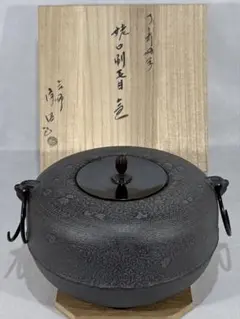 2026年最新】佐藤浄清の人気アイテム - メルカリ