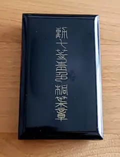 2026年最新】勲七等青色桐葉章の人気アイテム - メルカリ