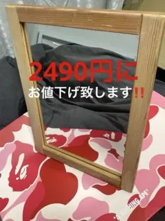 2026年最新】無印 タモ材 ドレッサーの人気アイテム - メルカリ